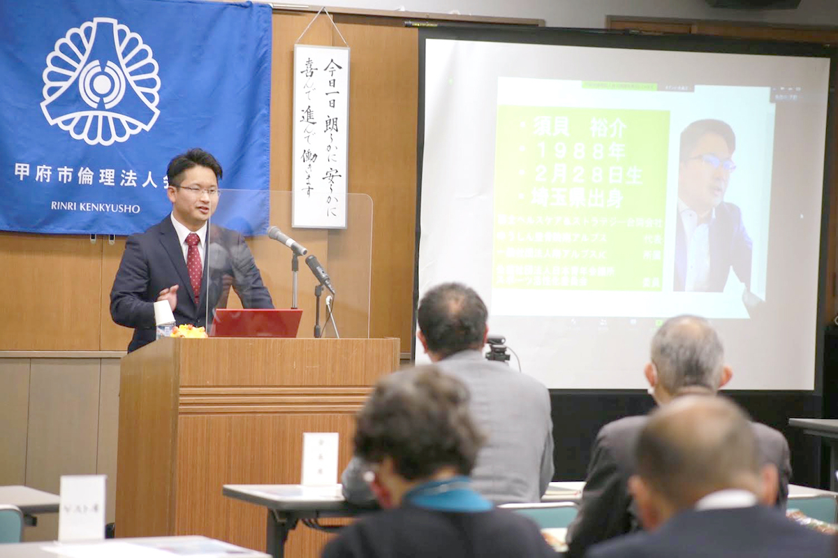 一般社団法人 甲府市倫理法人会モーニングセミナー登壇 山梨県唯一のsnsマーケティングサービス 富士ヘルスケア ストラテジー合同会社